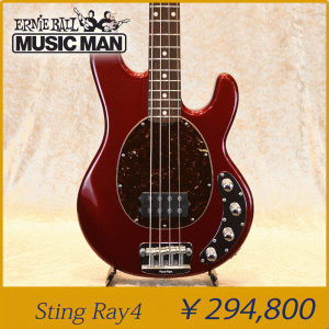 Sting-Ray4