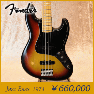 Jazz-Bass-1974