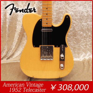 American-Vintage-1952-Telecaster-Thin-Lacquer