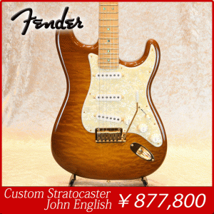 Custom-Stratocaster-John-English