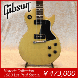 Historic-Collection-1960-Les-Paul-Special