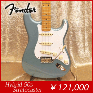 Hybrid-50s-Stratocaster