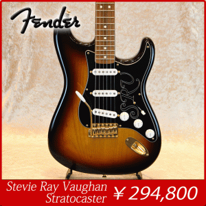Stevie-Ray-Vaughan-Stratocaster